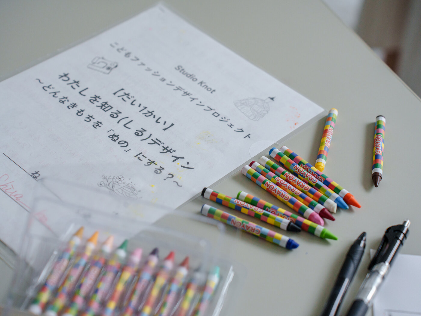 こどもファッションデザインプロジェクト第1回「わたしを知るデザイン」のデザインシートとクレヨン